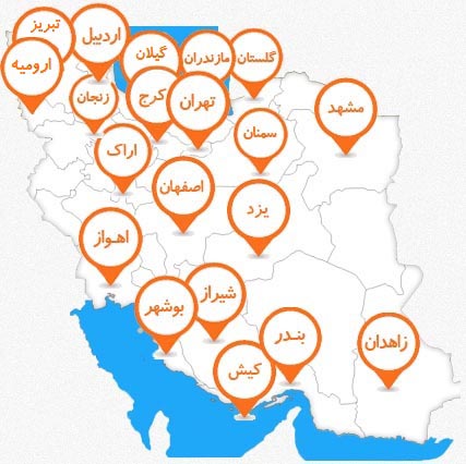 نمایندگی های شبکه لوناپارس در ایران
