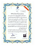 Parsian